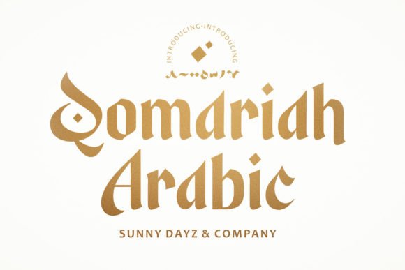 Qomariah Arabic: A Display Typeface for Heritage Design